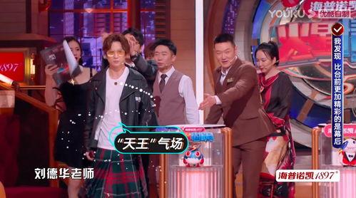 最新火星情报局爆料,火星居民生活大曝光！