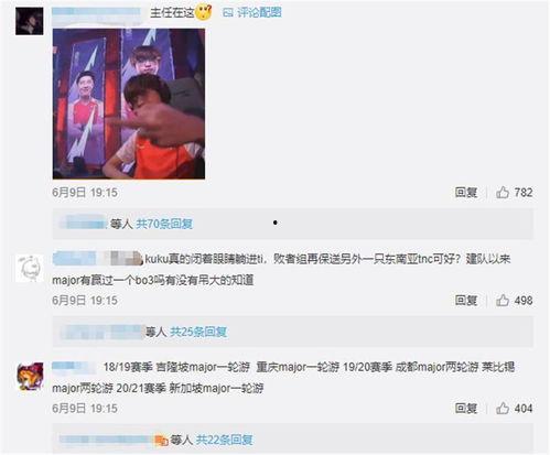 地铁最新爆料七图为什么进不去,七图揭秘为何无法进入  第3张