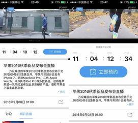 数码资讯爆料最新消息视频,最新爆料视频深度解析  第1张