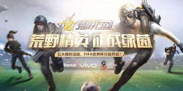 荒野行动最新爆料殿堂视频,殿堂视频揭秘神秘内容  第1张