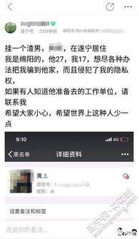遂宁吃瓜最新事件爆料视频,最新爆料视频揭露惊人真相  第1张