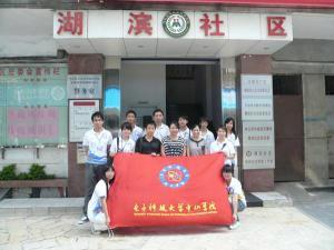 湖滨社区爆料事件最新,揭秘背后真相与争议焦点  第1张