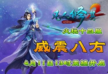 威震八方2在线观看,再战巅峰,热血征程再续传奇 第2张 威震八方2在线观看,再战巅峰,热血征程再续传奇 第2张