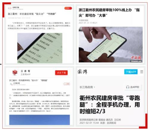 澎湃系统爆料最新消息新闻,揭秘科技巨头最新动态  第3张