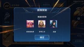 大盗最新爆料碎片商城,碎片商城神秘爆料,独家攻略助你轻松解锁宝藏! 第2张 大盗最新爆料碎片商城,碎片商城神秘爆料,独家攻略助你轻松解锁宝藏! 第2张