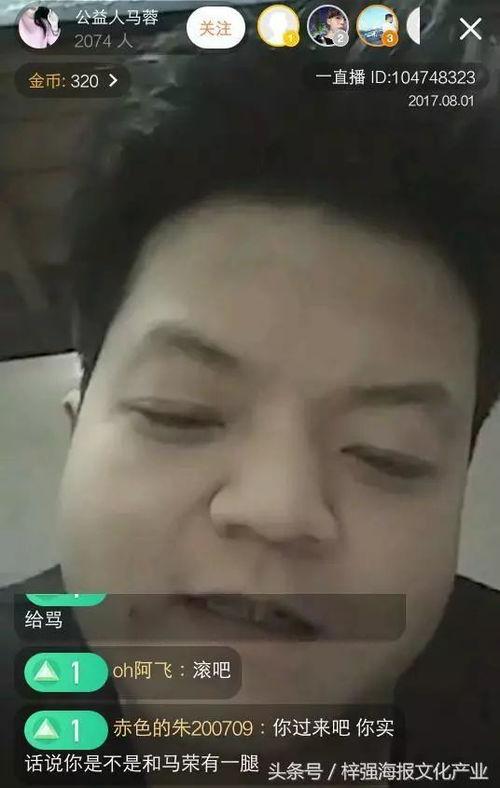 唐艺公司员工爆料视频,员工视角下的真实工作环境揭秘  第1张