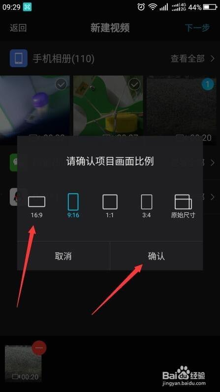 爆料短视频不用剪辑吗,无需剪辑,直接发布! 第2张 爆料短视频不用剪辑吗,无需剪辑,直接发布! 第2张