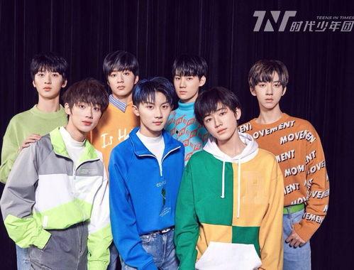 娱乐圈八卦最新爆料时代少年团,娱乐圈八卦揭秘,团内风云再起! 第1张 娱乐圈八卦最新爆料时代少年团,娱乐圈八卦揭秘,团内风云再起! 第1张