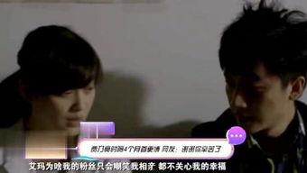 最近娱乐爆料,明星恋情、新剧动态大揭秘！  第1张