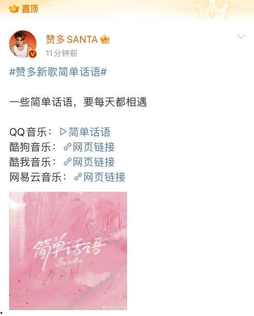 流行歌曲爆料大全最新 第1张 流行歌曲爆料大全最新 第1张