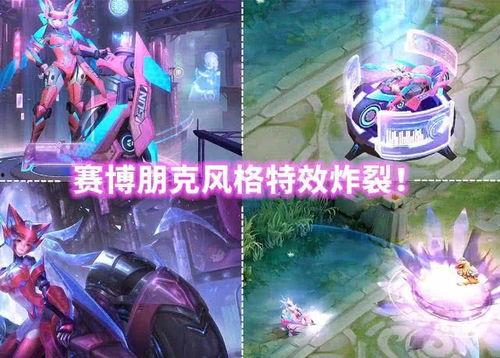 孙尚香官方爆料最新,神秘技能觉醒,战场霸主归来! 第2张 孙尚香官方爆料最新,神秘技能觉醒,战场霸主归来! 第2张