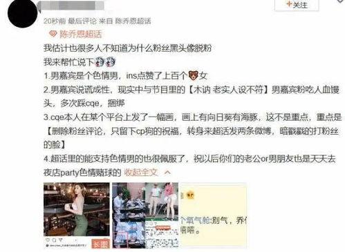 重庆秀山渣男爆料新闻,一场道德沦丧的婚姻丑闻曝光  第3张