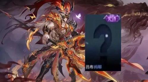 孙策龙年限定爆料视频,揭秘神秘爆料,探寻英雄新篇章 第1张 孙策龙年限定爆料视频,揭秘神秘爆料,探寻英雄新篇章 第1张