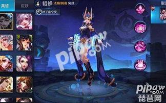 王者荣耀爆料最新皮肤表格,揭秘最新皮肤爆料,潮流与经典交织的视觉盛宴 第3张 王者荣耀爆料最新皮肤表格,揭秘最新皮肤爆料,潮流与经典交织的视觉盛宴 第3张